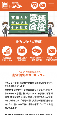 Individual Tutoring School