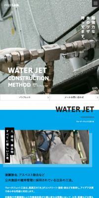 Waterlink Kabushiki Kaisha