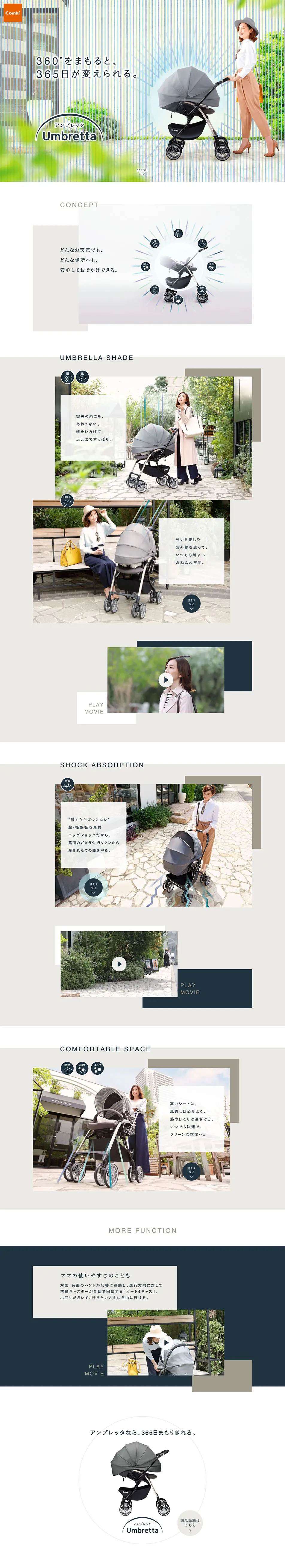 Umbretta LP design (Kids, Baby, Toys / Shades of blue / Simple) PC version