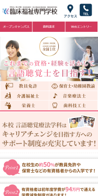 School Guide