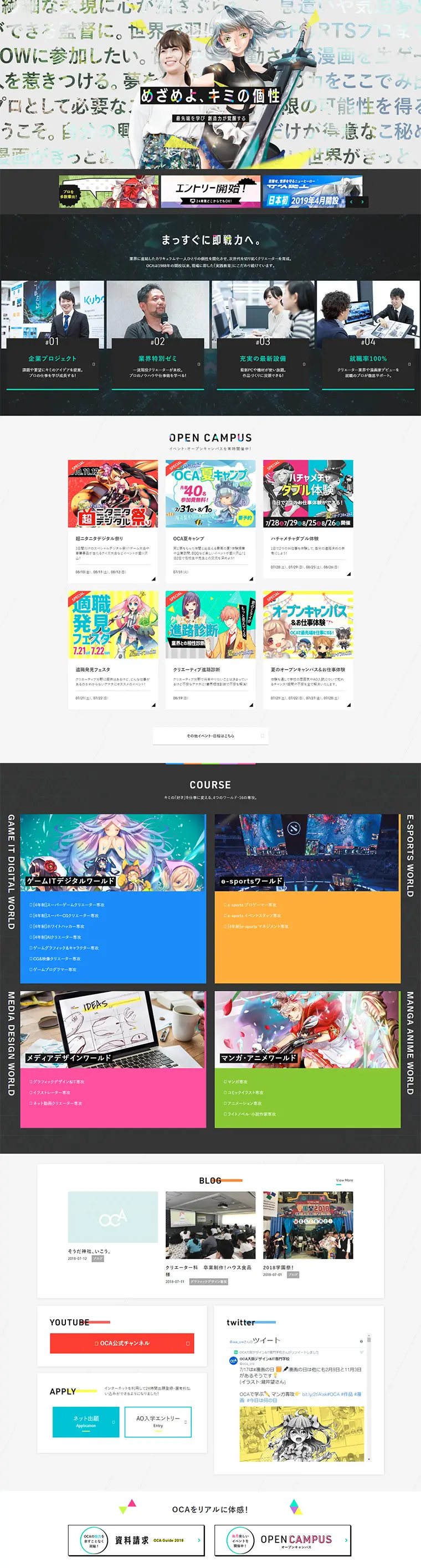 School Guide LP design (Learning Materials / Black-colored / Lively type) PC version