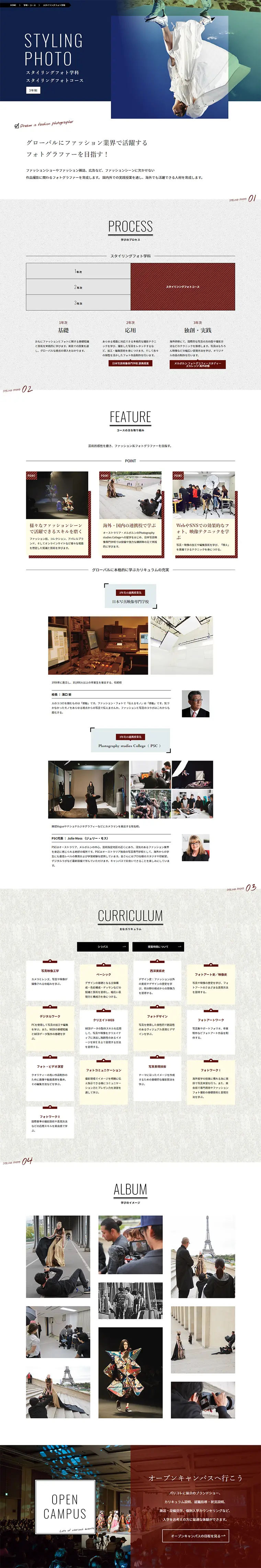 Styling Photo Department LP design (Learning Materials / Shades of blue / Simple) PC version