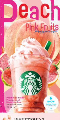 ピーチ ピンク フルーツ フラペチーノ