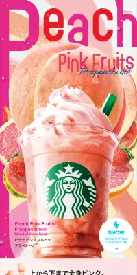 ピーチ ピンク フルーツ フラペチーノのLPデザイン（飲料・お酒／ピンク系／アート・芸術系）スマホ版