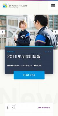 Shinko Electric Co., Ltd.