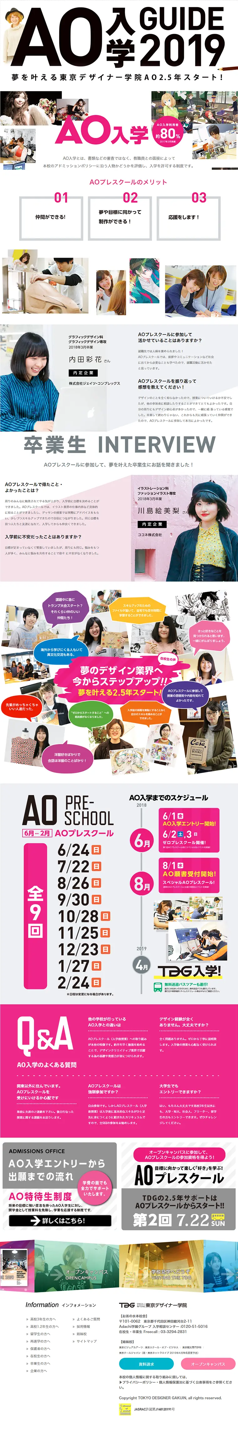 AO Admission LP design (Learning Materials / Pink shades / Lively type) PC version