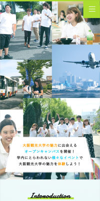 Open Campus