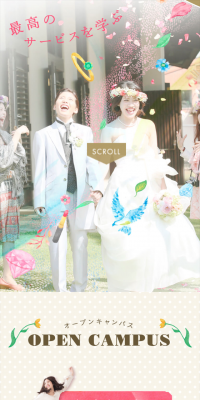 School Guide