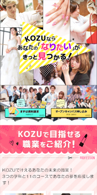 School Guide