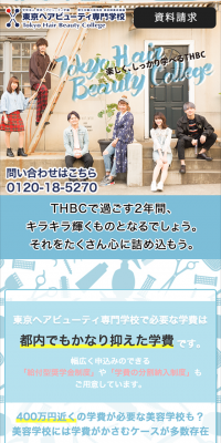 School Information