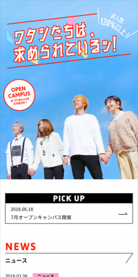 School Guide