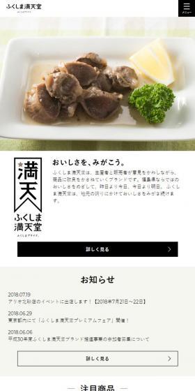 Let's refine deliciousness