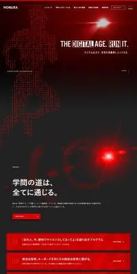野村パスポートのLPデザイン（企業・会社・お店／ブラック系／かっこいい系）PC版