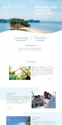 研修ツーリズム in 瀬戸内のLPデザイン（サービス・保険・金融／ブルー系／シンプル系）PC版
