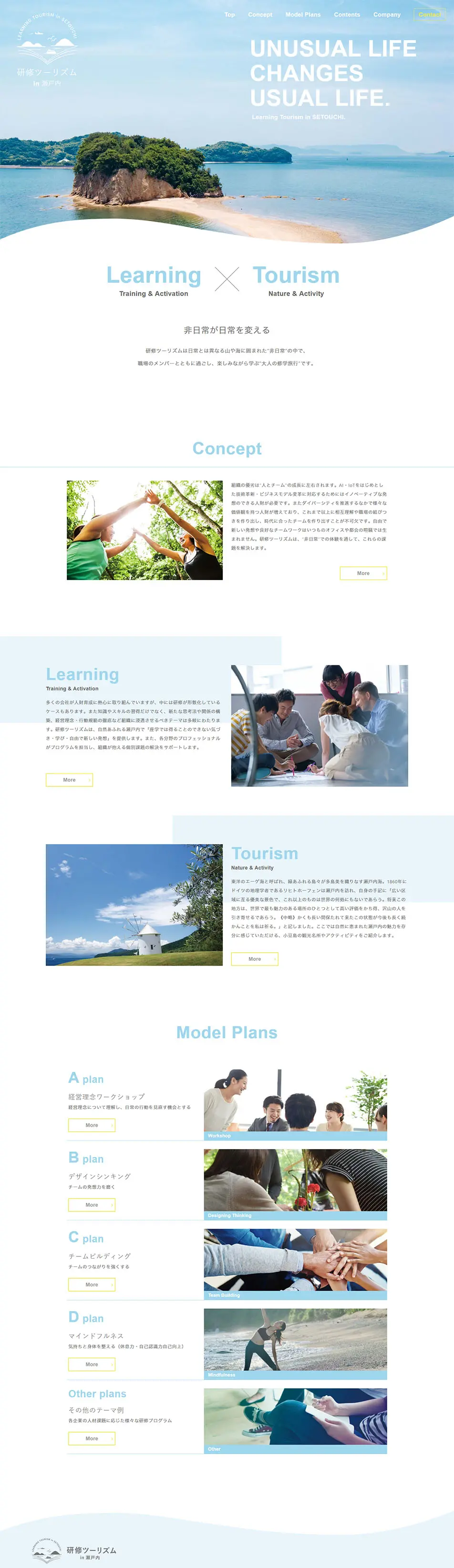 Training Tourism in Setouchi LP design (Services, Insurance, and Finance / Shades of blue / Simple) PC version