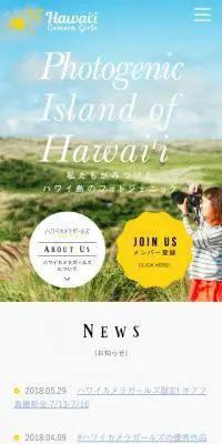 Hawaii Camera GirlsのLPデザイン（サービス・保険・金融／ブルー系／シンプル系）スマホ版