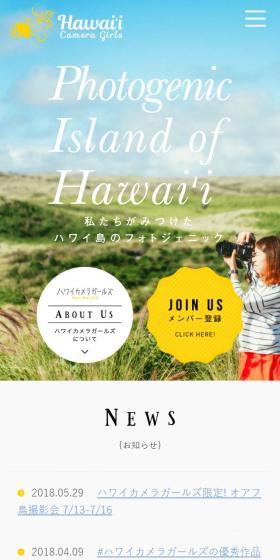 Photogenic Island of Hawaii