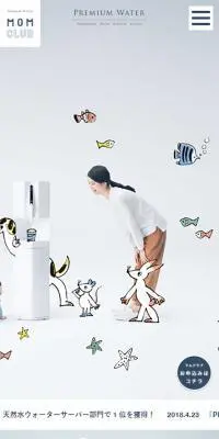 PREMIUM WATER MOM CLUBのLPデザイン（日用雑貨／ブルー系／マンガ・イラスト系）スマホ版