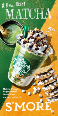 Matcha S'more Frappuccino