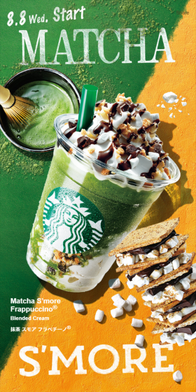 A refreshing Frappuccino perfect for mid-summer, combining matcha with the motif of 