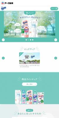 Earth Saratect