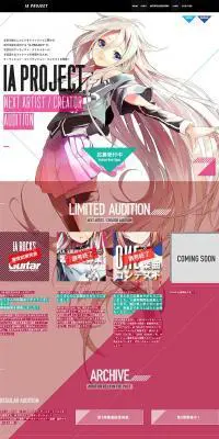 AUDITIONのLPデザイン（インターネットサービス／ピンク系／マンガ・イラスト系）PC版