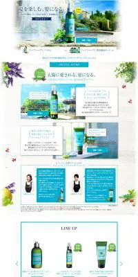 ピュアフレッシュネスのLPデザイン（美容・スキンケア・香水／ブルー系／清潔系）PC版