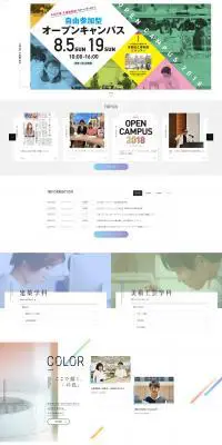 京都美術工芸大学のLPデザイン（学校・塾・通信講座／ホワイト系／アート・芸術系）PC版