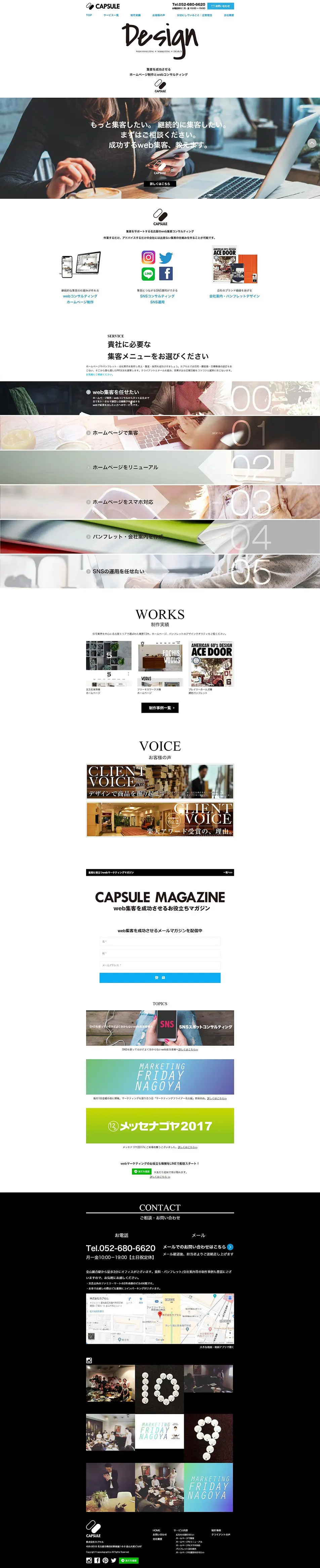 Kapsel Corporation LP design (Businesses, companies, stores / Black-colored / Simple) PC version
