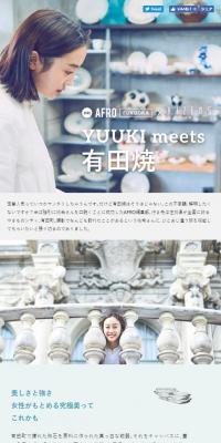 YUUKI meets Aritayaki