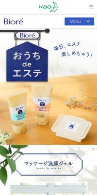 At-Home Esthetic Treatment