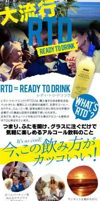 ゴールデンマルガリータのLPデザイン（飲料・お酒／ホワイト系／爽やか系）PC版