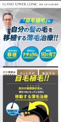 Island Tower Clinic