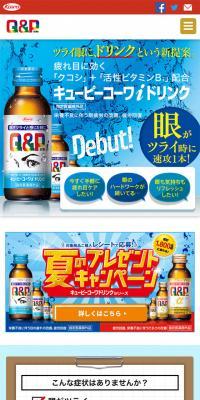 Kewpie Kowa i Drink