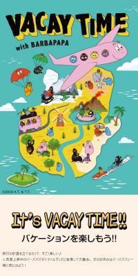 Barbapapa Travel Goods