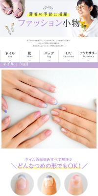 Fashion accessories useful in the season for light clothing
