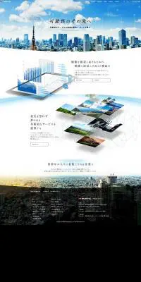 株式会社メディオテックのLPデザイン（企業・会社・お店／ブルー系／信頼・安心系）PC版