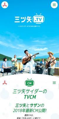 Mitsuya.TV