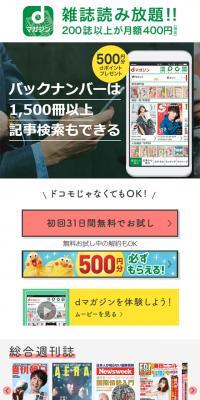 d Magazine