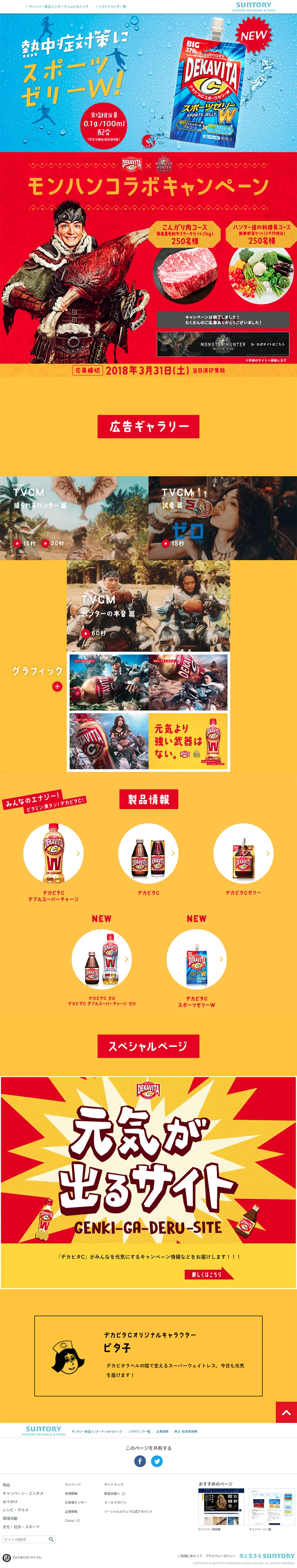 Sports Jelly W LP design (Beverages and Alcohol / Shades of blue / Trust and Safety) PC version