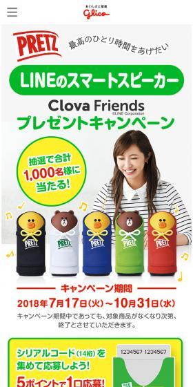 We want to give you the best time alone