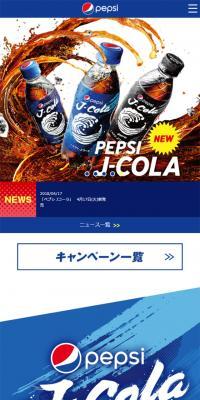 pepsi