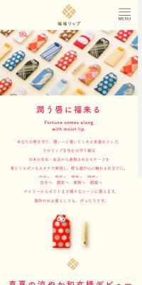 Fukufuku Lip