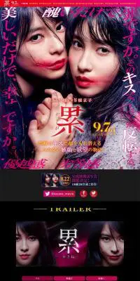 累のLPデザイン（TV・映画・アニメ／ピンク系／にぎやか系）PC版