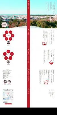 株式会社アザナのLPデザイン（企業・会社・お店／レッド系／シンプル系）PC版