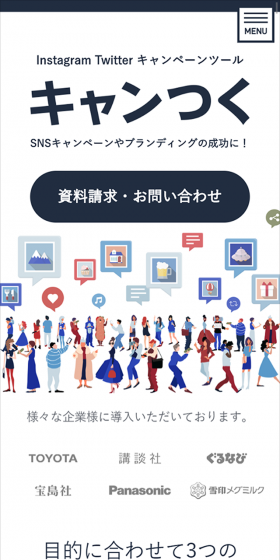 For the success of SNS campaigns and branding!