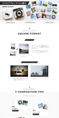 instax squareのLPデザイン（家電・パソコン・通信機器／ブラック系／かっこいい系）PC版
