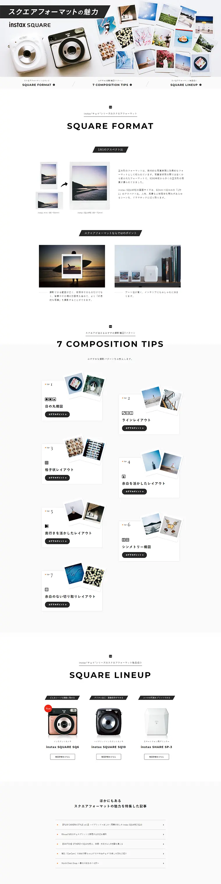 instax square LP design (pc / Black-colored / Cool style) PC version