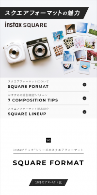 instax square