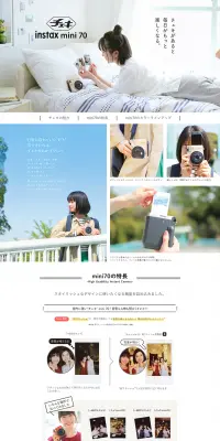 instax mini70のLPデザイン（家電・パソコン・通信機器／ブラック系／シンプル系）PC版